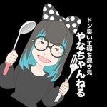 yanachannel_since2020